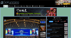 Desktop Screenshot of gokunming.com